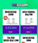 헬로모바일 친구 추천 URL 입니다. 필요하신분 사용하세요. - 뽐뿌:추천릴레이 헬로모바일 친구 추천 URL 입니다. 필요하신분 사용하세요.