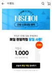 [Ns몰] 서김제 신동진 쌀 20kg (52,900원/무료) - 뽐뿌:뽐뿌게시판 [Ns몰] 서김제 신동진 쌀 20kg (52,900원/무료)
