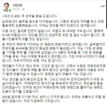 이탄희 의원...이재명 캠프로 가시네요 - 뽐뿌:정치자유게시판 이탄희 의원...이재명 캠프로 가시네요