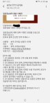정관장x본죽 제휴 말복 이벤트 당첨?? - 뽐뿌:자유게시판 정관장x본죽 제휴 말복 이벤트 당첨??