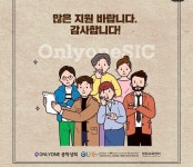 한양대학교 ERICA 근황 - 뽐뿌:자유게시판 한양대학교 ERICA 근황