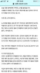 사우나, 목욕탕에서 코로나 감염이 계속 발생하는 이유 - 뽐뿌:자유게시판 사우나, 목욕탕에서 코로나 감염이 계속 발생하는 이유
