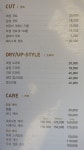 머리 깎는데 얼마 쓰시나요? - 뽐뿌:자유게시판 머리 깎는데 얼마 쓰시나요?