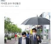 이낙연후보는 황제의전 없구나 - 뽐뿌:정치자유게시판 이낙연후보는 황제의전 없구나