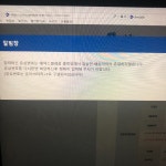 A모바일 셀프개통 안되네요 - 뽐뿌:휴대폰포럼 A모바일 셀프개통 안되네요