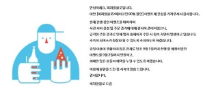 피자알볼로 공지 떴어요. 주문폭주됬다고 올라왔네요 .jpg - 뽐뿌:자유게시판 피자알볼로 공지 떴어요. 주문폭주됬다고 올라왔네요 .jpg