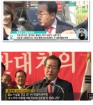 동파리형님들에겐 홍준표도 문파가능일까요? - 뽐뿌:정치자유게시판 동파리형님들에겐 홍준표도 문파가능일까요?