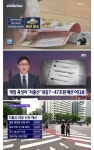 저출산 예산 46조 - 뽐뿌:자유게시판 저출산 예산 46조