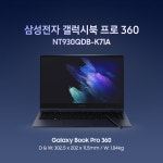 삼성전자 x 11번가 삼성 슈퍼 세일! 갤럭시북 프로 할인! - 뽐뿌:MD뽐뿌 삼성전자 x 11번가 삼성 슈퍼 세일! 갤럭시북 프로 할인!