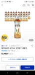 [G마켓] 광동 밀싹보리차 500ml 20pet (9420원/무료) - 뽐뿌:뽐뿌게시판 [G마켓] 광동 밀싹보리차 500ml 20pet (9420원/무료)
