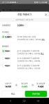 [G마켓] 광동 밀싹보리차 500ml 20pet (9420원/무료) - 뽐뿌:뽐뿌게시판 [G마켓] 광동 밀싹보리차 500ml 20pet (9420원/무료)