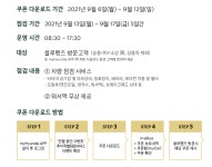 [현대자동차] 무상서비스 진행 - 뽐뿌:이벤트게시판 [현대자동차] 무상서비스 진행