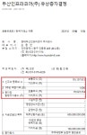(주)아워홈에이치디현대인프라코어군산점 | 현대에 넘어간 두산인프라코어 난리났네요 - 뽐뿌:자유게시판 현대에 넘어간 두산인프라코어 난리났네요