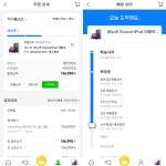 p11 주문 6일차 오늘 받을수 있을것 같은 분위기네요 - 뽐뿌:안드로이드탭 p11 주문 6일차 오늘 받을수 있을것 같은 분위기네요