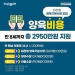 대전 으로 이사 가야 겠네요 - 뽐뿌:자유게시판 대전 으로 이사 가야 겠네요