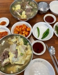 [대구/고집센그집갈비탕] 갈비탕 - 뽐뿌:맛집포럼 [대구/고집센그집갈비탕] 갈비탕