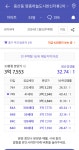 영종도 청약 넣었는데 되면 좋겄어요 - 뽐뿌:부동산포럼 영종도 청약 넣었는데 되면 좋겄어요
