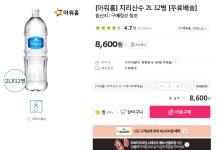 GS shop 적립금 1만점 들어와있네요. 오늘 마감 9/17 - 뽐뿌:재테크포럼 GS shop 적립금 1만점 들어와있네요. 오늘 마감 9/17