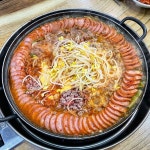 송탄에서 제일 맛집이라는 부대찌개 집..jpg - 뽐뿌:자유게시판 송탄에서 제일 맛집이라는 부대찌개 집..jpg