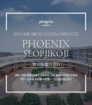 [Hmall] 제주 휘닉스 섭지코지 숙박 패지키 (29만원~/무배) - 뽐뿌:뽐뿌게시판 [Hmall] 제주 휘닉스 섭지코지 숙박 패지키 (29만원~/무배)