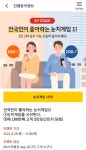 [KB국민은행] 전국민이 좋아하는 눈치게임 1 (5만 포인트) - 뽐뿌:이벤트게시판 [KB국민은행] 전국민이 좋아하는 눈치게임 1 (5만 포인트)