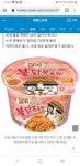 로제불닭볶음면 나온다고해서 어제 편의점투어했는데 아직 없었네요 - 뽐뿌:자유게시판 로제불닭볶음면 나온다고해서 어제 편의점투어했는데... 