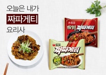 [11번가] 오늘 단 하루 , 농심 / 농심 베스트 라면 20봉 골라담기 / 긴공특가 12,850원 부터! - 뽐뿌:MD뽐뿌 [11번가] 오늘 단 하루 , 농심... 