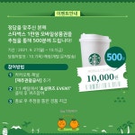 [제주관광공사] 제주관광정보센터 초성퀴즈 이벤트 - 뽐뿌:이벤트게시판 [제주관광공사] 제주관광정보센터 초성퀴즈 이벤트