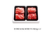 [육식예찬/훈장골] 훈장골 돼지왕구이 4대(2kg) 45,600원!! 안 먹어본 사람은 있어도 한번만 먹어본 사람은 없다는 그것 - 뽐뿌:MD뽐뿌... 