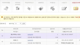P11 이번 주 안에 받을 수 있겠죠? - 뽐뿌:안드로이드탭 P11 이번 주 안에 받을 수 있겠죠?
