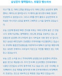 평택 고덕 엄청난 호재들 ㄷㄷㄷ - 뽐뿌:자유게시판 평택 고덕 엄청난 호재들 ㄷㄷㄷ