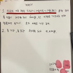 이번주 네고왕 감탄떡볶이(구 아딸떡볶이) 네고 내용.jpg - 뽐뿌:자유게시판 이번주 네고왕 감탄떡볶이(구 아딸떡볶이) 네고 내용.jpg