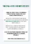 뽐게 고흥몰 사신분들 이거 취소처리중(?) - 뽐뿌:자유게시판 뽐게 고흥몰 사신분들 이거 취소처리중(?)
