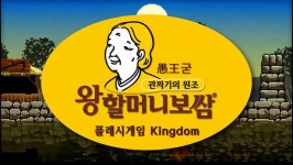 할머니를 꽤 자주 만나러 다니시나봐요 - 뽐뿌:정치자유게시판 할머니를 꽤 자주 만나러 다니시나봐요
