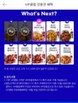 [위메프] 치킨1010원 오전11시타임특가 (1010원/무) - 뽐뿌:중복게시판 [위메프] 치킨1010원 오전11시타임특가 (1010원/무)