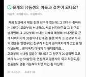 네이버 지식인 레전드 나이차이 - 뽐뿌:자유게시판 네이버 지식인 레전드 나이차이