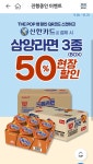 GS25_삼양라면 털어왔네요 (feat. 더모어카드) - 뽐뿌:재테크포럼 GS25_삼양라면 털어왔네요 (feat. 더모어카드)