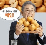 썩은 오렌진줄 알았건만 - 뽐뿌:정치자유게시판 썩은 오렌진줄 알았건만