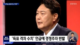 김경진이 어제 JTBC 썰전라이브에서 말한 내용이었네요 - 뽐뿌:정치자유게시판 김경진이 어제 JTBC 썰전라이브에서 말한 내용이었네요