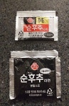 오뚜기 순후추 컵라면 개봉기 - 뽐뿌:수령기 오뚜기 순후추 컵라면 개봉기