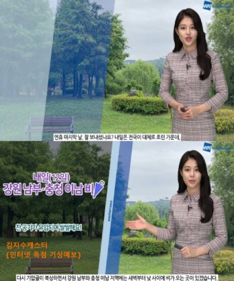 내일, 전국 곳곳 비(흐리고 서늘, 벼 병충해) - 뽐뿌:자유게시판 내일, 전국 곳곳 비(흐리고 서늘, 벼 병충해)