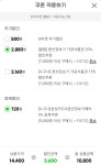 [G마켓] 스파클 2L x 30펫 (13,900원/무료배송) - 뽐뿌:뽐뿌게시판 [G마켓] 스파클 2L x 30펫 (13,900원/무료배송)