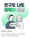 에너지 플러스 가입하고 쿠폰 받고 쉽게 주유하세요 - 뽐뿌:추천게시판 에너지 플러스 가입하고 쿠폰 받고 쉽게 주유하세요