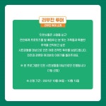 [이벤트] 제57회 시민의날 기념행사(리무진투어) - 뽐뿌:이벤트게시판 [이벤트] 제57회 시민의날 기념행사(리무진투어)