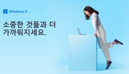 [쿠팡] Microsoft window 11 런칭 프로모션! (~10/31일 까지) - 뽐뿌:쇼핑게시판 [쿠팡] Microsoft window 11 런칭 프로모션! (~10/31일... 