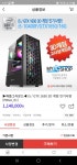 디아2+배그용 가성비로 알아보고있는데 어떤가요 - 뽐뿌:컴퓨터포럼 디아2+배그용 가성비로 알아보고있는데 어떤가요