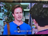 콜미 바이 유어네임 배경 새 울음 소리가 좋네요 - 뽐뿌:자유게시판 콜미 바이 유어네임 배경 새 울음 소리가 좋네요