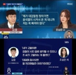 sbs보도팀이 논현동 룸쌀롱보다 끝내주게 접대해준다는데 사실인가요? - 뽐뿌:정치자유게시판 sbs보도팀이 논현동 룸쌀롱보다 끝내주게... 