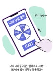 [H.Point] 10/21 추가 퀴즈 - 뽐뿌:쿠폰게시판 [H.Point] 10/21 추가 퀴즈