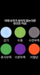 재미삼아서 한 번 해보세요~ - 뽐뿌:자유게시판 재미삼아서 한 번 해보세요~